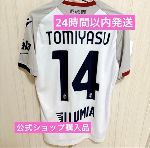 Maglia away bologna - away, ufficiale
