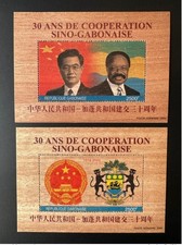 Gabon 2004 Mi. Bl. 125 - 126