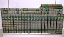 LA GRANDE ENCICLOPEDIA Peruzzo