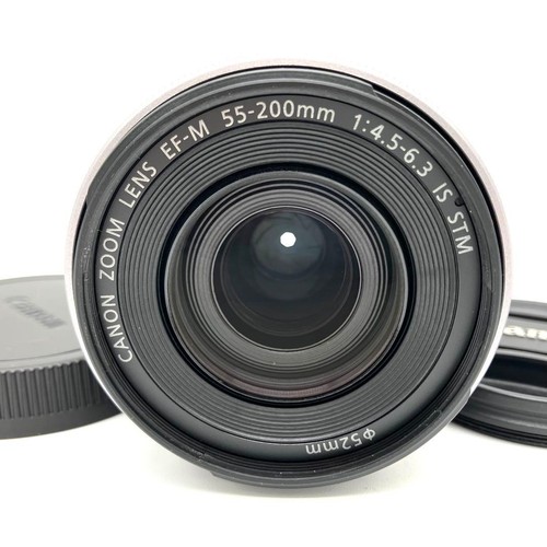 Canon 200 f4 5 - mm, f4.5-6.3