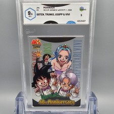 Goten,Trunks,Usopp,vivi Dragon Ball × One Piece 40th Wafer Card JA40-06-006 Jap