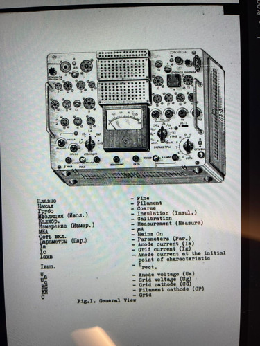 Kalibr electron tester - electron,