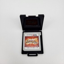 Pokémon Sole solo modulo -