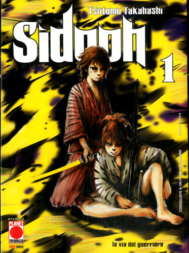 Sidooh prima ristampa - 1,