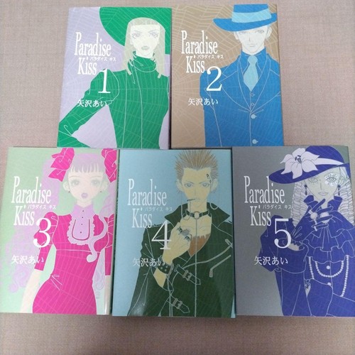 Paradise kiss set completo - kiss,