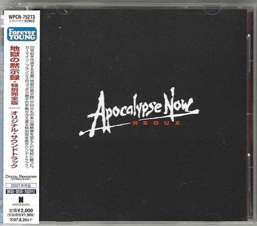 Used apocalypse now special - apocalypse,
