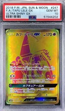 Pokemon Giapponese SM8b