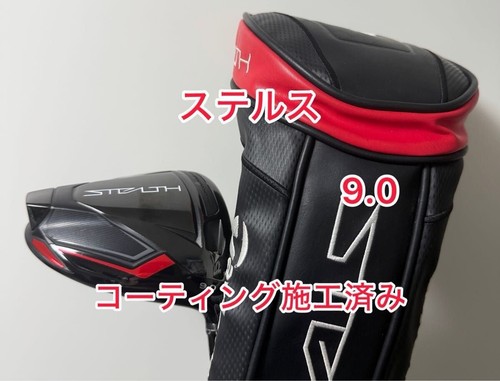 Taylormade stealth driver head - taylormade,