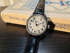 Orologio da polso vintage