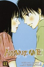 Arrivare 1 star - 1, (star