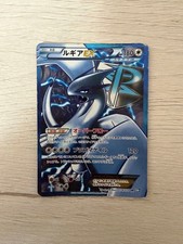 Carta Pokemon Lugia EX 074/070