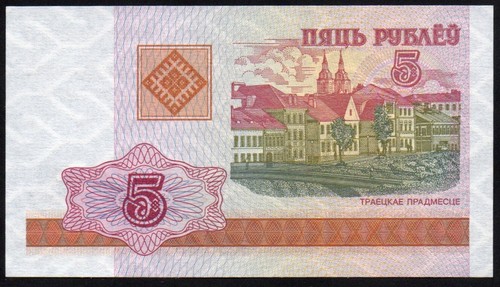 Banconota bielorussia rubli - bielorussia, 5