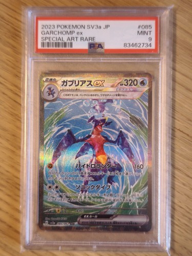 Garchomp sar 62 sv3a - ex,