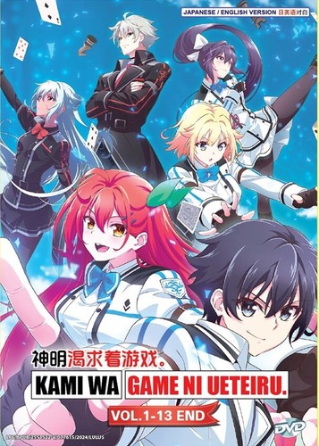 Dvd anime gods - gods', game