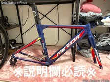 MERIDA REACTO 400 Frameset