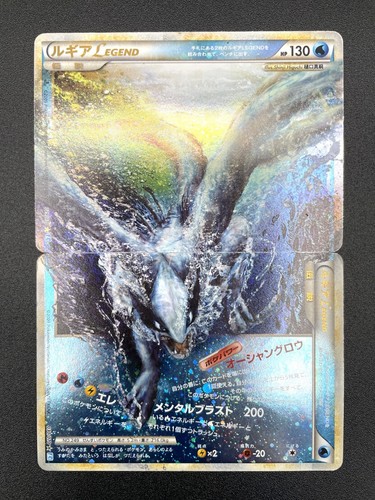 Carta pokemon giapponese lugia - pokemon,