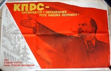 1975 LENIN GRANDE MANIFESTO PCUS COMUNISTA LENIN LAVORO ORIGINALE URSS CCCP USSR