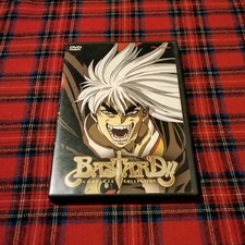 Bastard!! Complete Collection