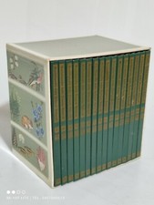 enciclopedia delle scienza naturali mondadori - 16 volumi + COFANETTO  - 1966