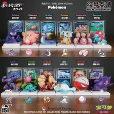 Pokémon S-Chinese Esclusivo