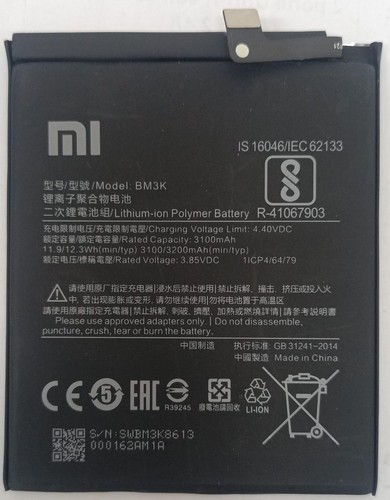 Bm3k batteria originale per - bm3k,