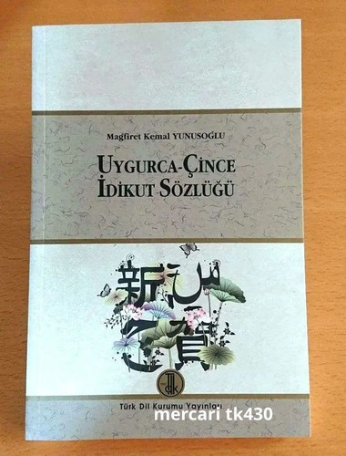 Uiguro dizionario cinese - dizionario,