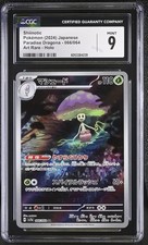 Pokemon giapponese shiinotico - pokemon,