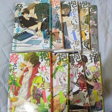 Dakaretai Otoko No.1 ni