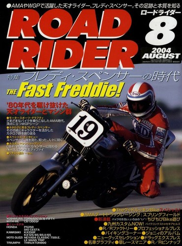 Book road rider 8 - [book], 8/2004