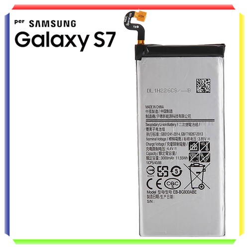 Batteria samsung galaxy - batteria,