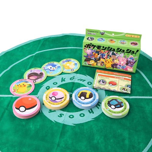 Pokemon center shushu - pokemon,
