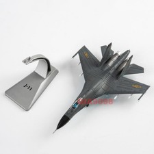 Modellino aereo da