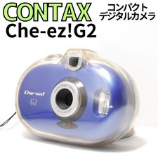 Il retrò e carino CONTAX