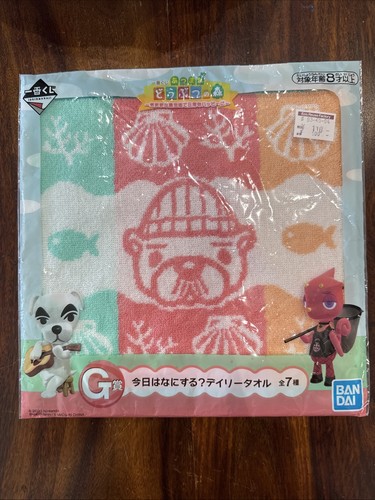 Animal crossing ichiban - ichiban, g