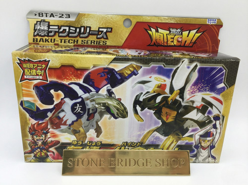 Bakugan bakutech series - bakugan,