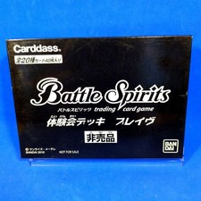 Rare novelty battle spirits - novelty,