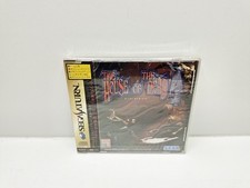 The House of the Dead SATURN
