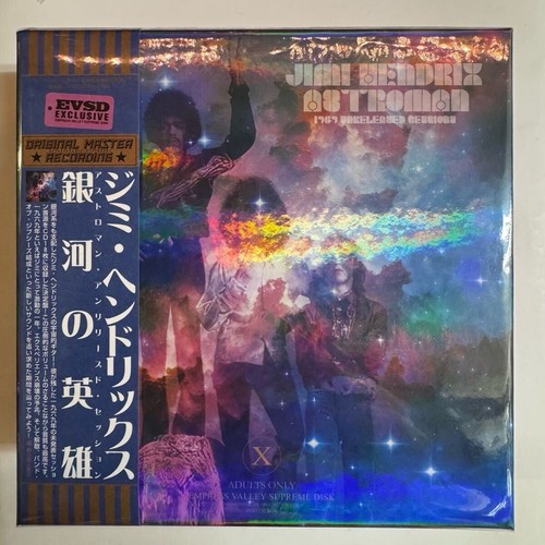 Jimi hendrix astroman 18cd - jimi,