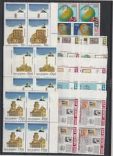 STAMPS - 1988 SAN MARINO