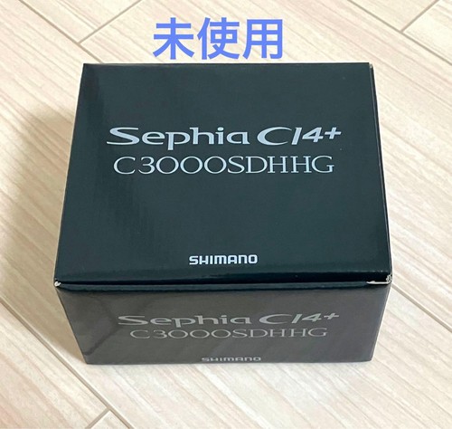 Mulinello spinning shimano - mulinello,