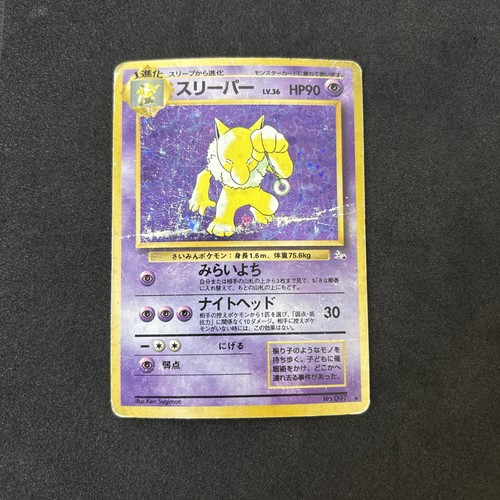 Pokemon tcg hypno - tcg, no.