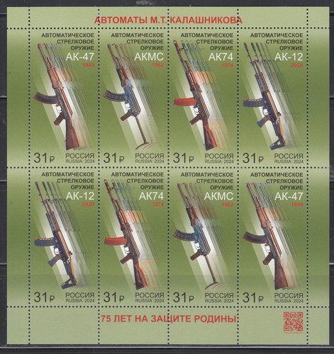 Arma fuoco automatica - arma,