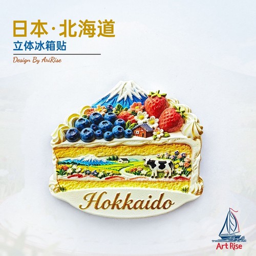 Calamita frigo hokkaido - calamita, 3d