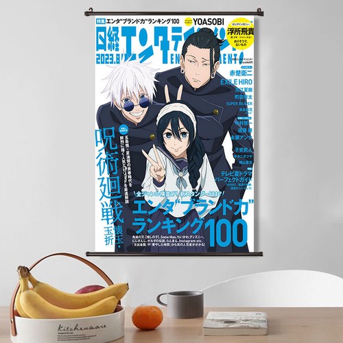 Poster artistico jujutsu - poster,