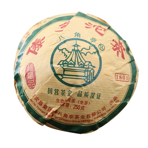 2020 dai xiang - dai, cha