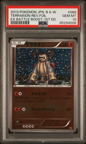 Psa terrakion 068 093 - psa, ex