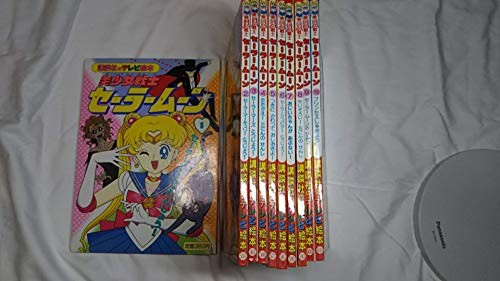 Sailor moon sailormoon - sailor,