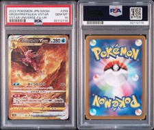 PSA 10 Palkia VSTAR UR 259/172