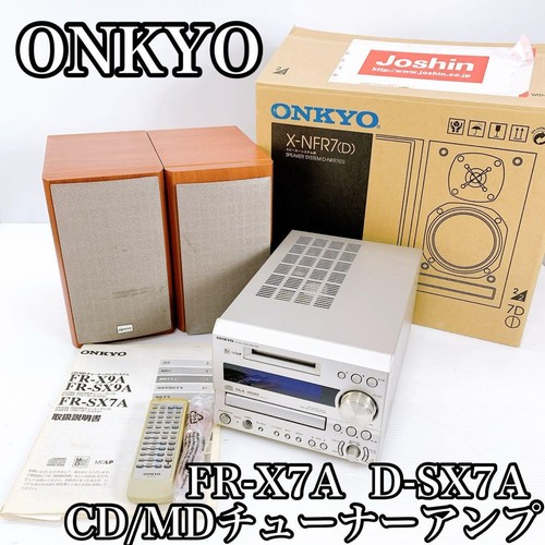 Onkyo x7a d sx7a - fr-x7a, d-sx7a