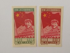 Cina 1950  francobolli con effige Mao Tse Tung.